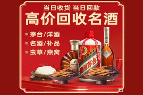 泰州兴化市回收烟酒