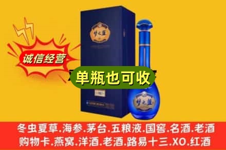 泰州兴化市诚信回收梦之蓝