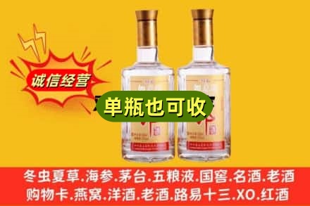 泰州兴化市回收郎酒
