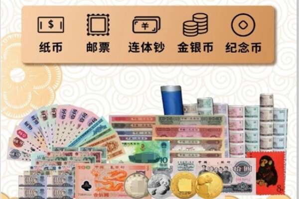 泰州兴化市回收金银币