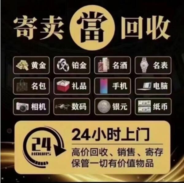 泰州兴化市抵押汽车